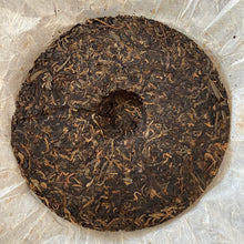 Load image into Gallery viewer, 2007 NanQiao Zao Chun Gong Rui - Bu Lang - Qiao Mu Sheng Tai (Early Spring Tribu - photo 4