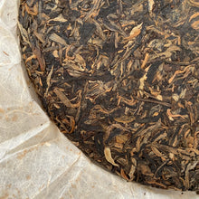 Load image into Gallery viewer, 2007 NanQiao Zao Chun Gong Rui - Bu Lang - Qiao Mu Sheng Tai (Early Spring Tribu - photo 8