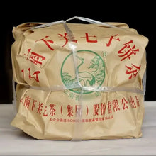 Load image into Gallery viewer, 2007 XiaGuan “8603” Cake 357g Puerh Raw Tea Sheng Cha - photo 2