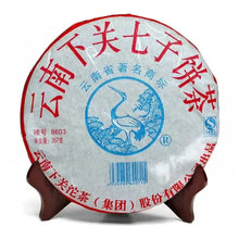 Load image into Gallery viewer, 2007 XiaGuan “8603” Cake 357g Puerh Raw Tea Sheng Cha