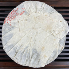 Laden Sie das Bild in den Galerie-Viewer, 2007 XiaGuan T8613 Cake 357g Puerh Raw Tea Sheng Cha - photo 8