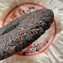Load image into Gallery viewer, 2007 XiaGuan Ye Sheng (Wild Leaf ) Cake 357g Puerh Raw Tea Sheng Cha - photo 12