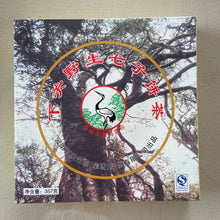 Load image into Gallery viewer, 2007 XiaGuan Ye Sheng (Wild Leaf ) Cake 357g Puerh Raw Tea Sheng Cha