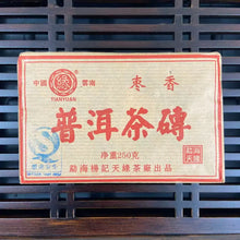 Laden Sie das Bild in den Galerie-Viewer, 2007 YangJi TianYuan "Pu Er Cha Zhuan" (Puerh Tea Brick) 250g Puerh Ripe Tea Shou Cha