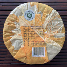Load image into Gallery viewer, 2007 YuanNian Qun Ying Hui (Gathering of Heroes) Cake 357g Puerh Raw Tea Sheng C - photo 2