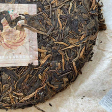 Load image into Gallery viewer, 2007 YuanNian Qun Ying Hui (Gathering of Heroes) Cake 357g Puerh Raw Tea Sheng C - photo 9
