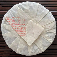 Laden Sie das Bild in den Galerie-Viewer, 2008 BingZhongDao Gu Shu Cha (Old Tree - Double Golden Awards - Bingdao ) Cake 4 - photo 2