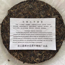 Laden Sie das Bild in den Galerie-Viewer, 2008 BingZhongDao Gu Shu Cha (Old Tree - Double Golden Awards - Bingdao ) Cake 4 - photo 4
