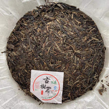 Laden Sie das Bild in den Galerie-Viewer, 2008 BingZhongDao Gu Shu Cha (Old Tree - Double Golden Awards - Bingdao ) Cake 4 - photo 9