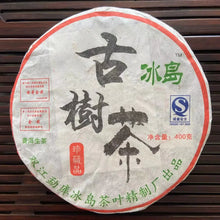 Laden Sie das Bild in den Galerie-Viewer, 2008 BingZhongDao Gu Shu Cha (Old Tree - Double Golden Awards - Bingdao ) Cake 4