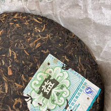 Load image into Gallery viewer, 2008 DaYi 7532 Cake 357g Puerh Sheng Cha Raw Tea - photo 7