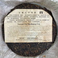 Load image into Gallery viewer, 2008 DaYi 8542 Cake 1st Batch 357g Puerh Sheng Cha Raw Tea - photo 2
