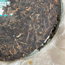 Load image into Gallery viewer, 2008 DaYi 8542 Cake 1st Batch 357g Puerh Sheng Cha Raw Tea - photo 7