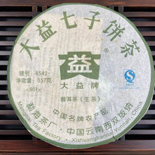 Load image into Gallery viewer, 2008 DaYi 8542 Cake 1st Batch 357g Puerh Sheng Cha Raw Tea