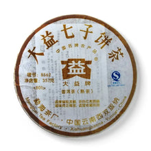 Load image into Gallery viewer, 2008 DaYi 8562 Cake 357g Puerh Shou Cha Ripe Tea (Batch 801)
