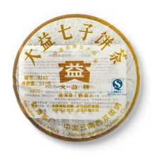 Load image into Gallery viewer, 2008 DaYi 8562 Cake 357g Puerh Shou Cha Ripe Tea (Batch 802)