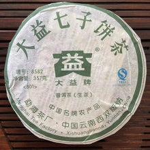 Load image into Gallery viewer, 2008 DaYi 8582 Cake 357g Puerh Sheng Cha Raw Tea (Batch 801)