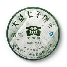 Load image into Gallery viewer, 2008 DaYi 8582 Cake 357g Puerh Sheng Cha Raw Tea (Batch 804-806)