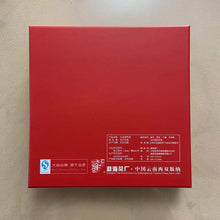 Load image into Gallery viewer, 2008 DaYi Da Yi Hong (Red TAE) Cake 357g Puerh Shou Cha Ripe Tea - photo 5