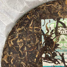 Load image into Gallery viewer, 2008 DaYi Wei Zui Yan (the Strongest Flavor) Cake 357g Puerh Sheng Cha Raw Tea - photo 12