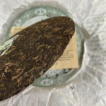Load image into Gallery viewer, 2008 DaYi Wei Zui Yan (the Strongest Flavor) Cake 357g Puerh Sheng Cha Raw Tea - photo 8