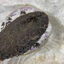 Load image into Gallery viewer, 2008 MeiLan  "Zi Ya Gong Cha" (Purple Bud Tribute Tea) Cake 357g Puerh Sheng Cha Raw Tea