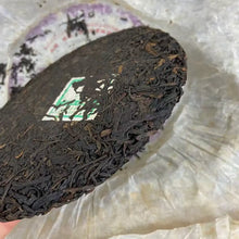 Load image into Gallery viewer, 2008 MeiLan  "Zi Ya Gong Cha" (Purple Bud Tribute Tea) Cake 357g Puerh Sheng Cha Raw Tea