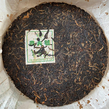 將圖片載入圖庫檢視器 2008 PuWen Nong Fu Hao (Farmer) Cake 357g Puerh Raw Tea Sheng Cha - YunYa - photo 4