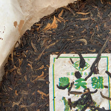 將圖片載入圖庫檢視器 2008 PuWen Nong Fu Hao (Farmer) Cake 357g Puerh Raw Tea Sheng Cha - YunYa - photo 8