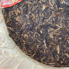Load image into Gallery viewer, 2008 XiaGuan Nan Zhao Yu Bing (Nanzhao Royal Cake) 400g Puerh Raw Tea Sheng Cha - photo 11