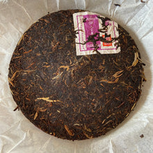Load image into Gallery viewer, 2008 XiaGuan Yu Shang Gong Cha (Royal Tribute Cake) 357g Puerh Raw Tea Sheng Cha - photo 3