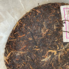Load image into Gallery viewer, 2008 XiaGuan Yu Shang Gong Cha (Royal Tribute Cake) 357g Puerh Raw Tea Sheng Cha - photo 5