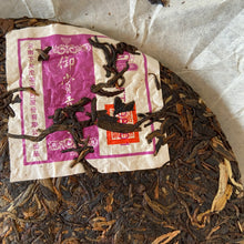 Load image into Gallery viewer, 2008 XiaGuan Yu Shang Gong Cha (Royal Tribute Cake) 357g Puerh Raw Tea Sheng Cha - photo 9