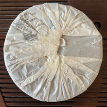 Load image into Gallery viewer, 2008 XiaGuan Yun Mei (Plum &amp; Cloud) 500g Puerh Raw Tea Sheng Cha - photo 10