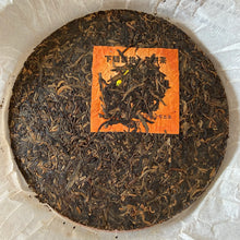 Load image into Gallery viewer, 2008 XiaGuan Yun Mei (Plum &amp; Cloud) 500g Puerh Raw Tea Sheng Cha - photo 3
