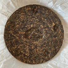Load image into Gallery viewer, 2008 XiaGuan Yun Mei (Plum &amp; Cloud) 500g Puerh Raw Tea Sheng Cha - photo 4