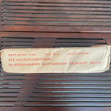 Load image into Gallery viewer, 2008 XiangYi Fu Tea Te Zhi (Special) Brick 400g Dark Tea, Fu Cha, Hunan - photo 4