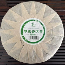 Load image into Gallery viewer, 2009/2010 LiuDaChaShan Yin Ji - Yi Bang (Classical Grade - Yibang) Cake 357g Pue - photo 2