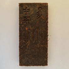 Load image into Gallery viewer, 2009 Chuan Qing Zhuan Cha (Green Brick Tea) 1700g Dark Tea, ZhaoLiQiao Tea Facto - photo 3