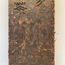 Load image into Gallery viewer, 2009 Chuan Qing Zhuan Cha (Green Brick Tea) 1700g Dark Tea, ZhaoLiQiao Tea Facto - photo 4
