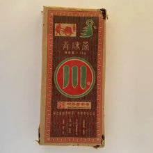 Load image into Gallery viewer, 2009 Chuan Qing Zhuan Cha (Green Brick Tea) 1700g Dark Tea, ZhaoLiQiao Tea Facto