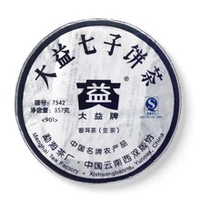 Load image into Gallery viewer, Chinese raw pu-erh tea cake wrapped in labeled white paper, 357g, produced in Yunnan.