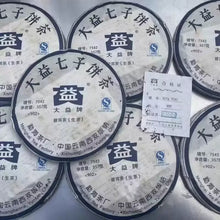 Load image into Gallery viewer, 2009 DaYi "7542" Cake 357g Puerh Sheng Cha Raw Tea (Coming Batch) - King Tea Mall