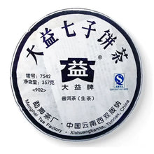 Load image into Gallery viewer, Chinese Pu-erh raw tea cake, 357g, labeled with Mandarin characters, wrapped in paper.