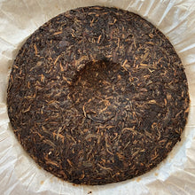 Load image into Gallery viewer, 2009 JiaMing Ming Qian Yin Hao - Bai Ying Shan - Lin Cang (Early Spring Silver H - photo 4