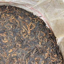 Load image into Gallery viewer, 2009 Nanqiao Wu Yin Cha Pin (My Signature Tea) Cake 357g Puerh Ripe Tea Shou Cha - photo 4
