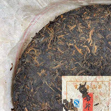 Load image into Gallery viewer, 2009 Nanqiao Wu Yin Cha Pin (My Signature Tea) Cake 357g Puerh Ripe Tea Shou Cha - photo 7