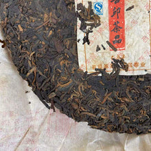 Load image into Gallery viewer, 2009 Nanqiao Wu Yin Cha Pin (My Signature Tea) Cake 357g Puerh Ripe Tea Shou Cha - photo 9