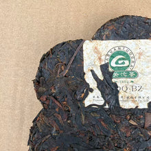 Load image into Gallery viewer, 2009 XiaGuan "Mei Hua" (Plum) Cake 125g Puerh Raw Tea Sheng Cha - King Tea Mall - photo 4