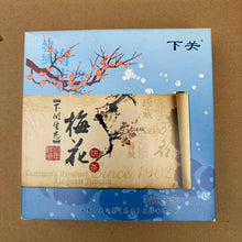 Load image into Gallery viewer, 2009 XiaGuan "Mei Hua" (Plum) Cake 125g Puerh Raw Tea Sheng Cha - King Tea Mall
